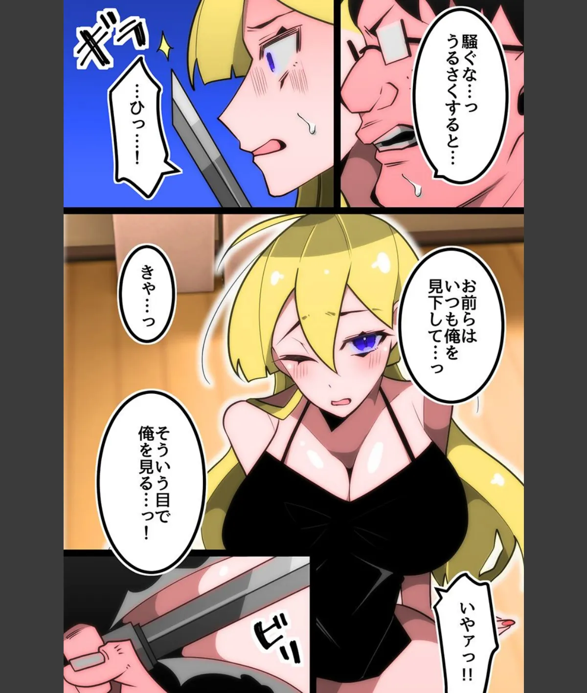 スクリーンショット